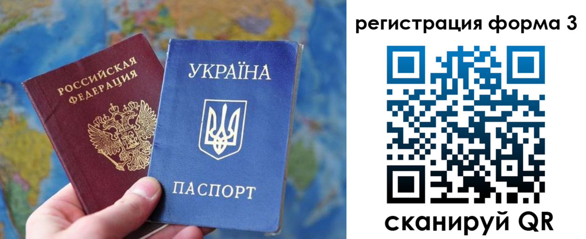 прописка от собственника в Карелии