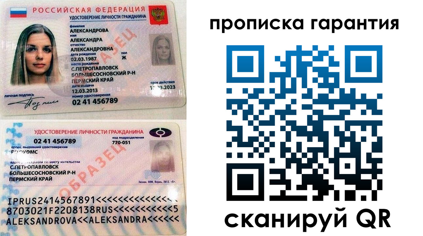 пропишу в квартире в Карелии